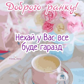 Channel Logo