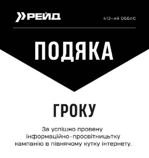 Channel Logo