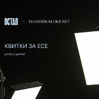 Channel Logo
