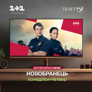 Channel Logo