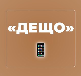 Channel Logo