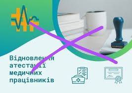 Channel Logo