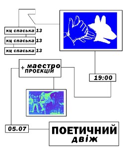 Channel Logo