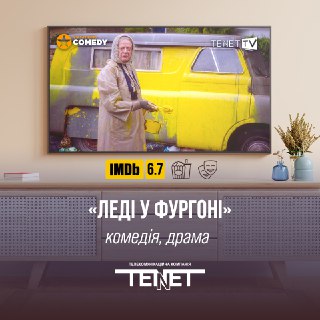 Channel Logo
