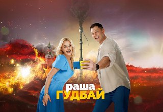 Channel Logo
