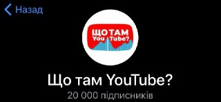 Channel Logo