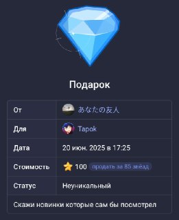 Channel Logo