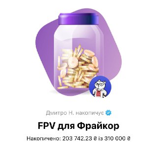 Channel Logo