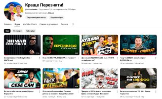 Channel Logo