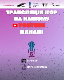 Channel Logo
