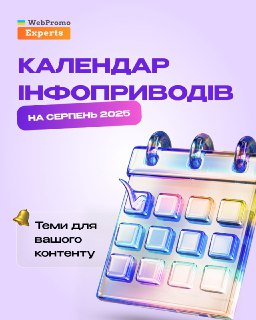 Channel Logo