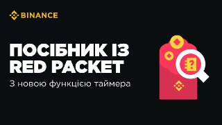 Channel Logo