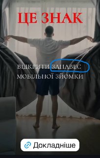 Channel Logo