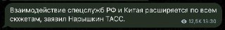 Channel Logo