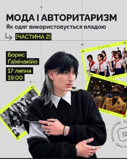 Channel Logo