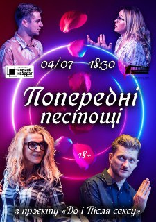 Channel Logo