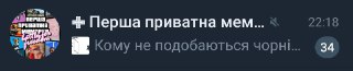 Channel Logo