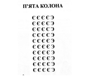 Channel Logo
