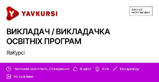 Channel Logo
