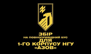 Channel Logo