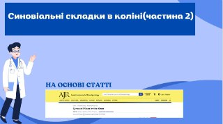 Channel Logo