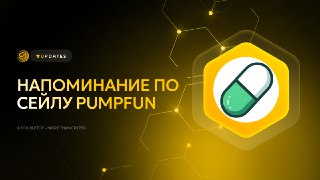 Channel Logo