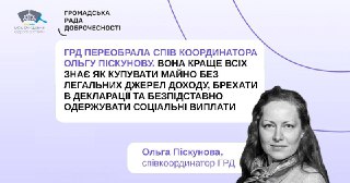 Channel Logo