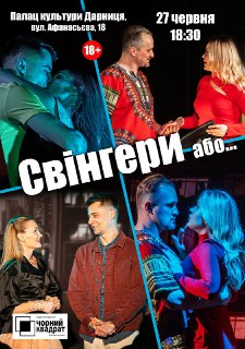 Channel Logo