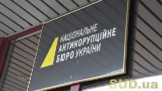 Channel Logo