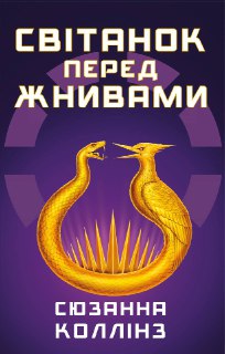 Channel Logo