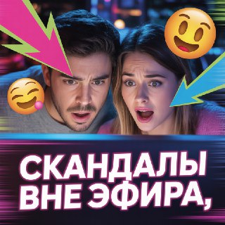 Channel Logo