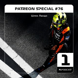 Channel Logo