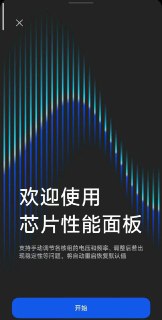 Channel Logo
