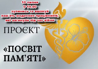 Channel Logo
