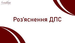 Channel Logo