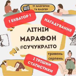 Channel Logo