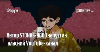 Channel Logo