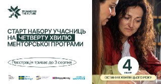 Channel Logo
