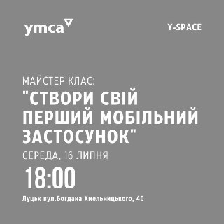 Channel Logo