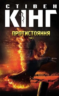 Channel Logo