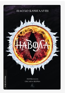 Channel Logo