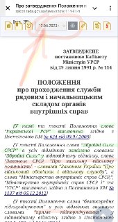 Channel Logo