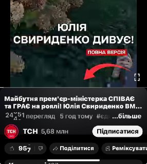 Channel Logo