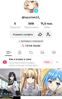 Channel Logo