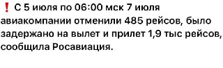 Channel Logo