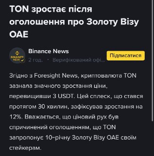 Channel Logo