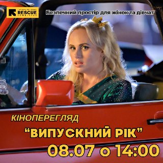 Channel Logo