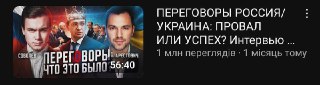 Channel Logo