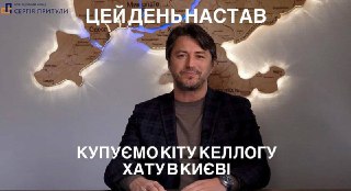 Channel Logo