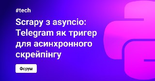 Channel Logo